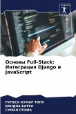 Osnowy Full-Stack: Integraciq Django i JavaScript