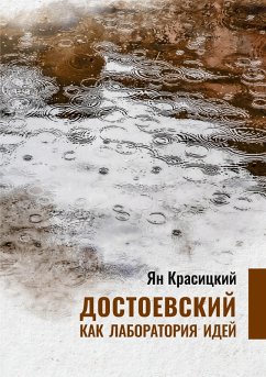 Cover Dostoyevsky as a laboratory of Ideas