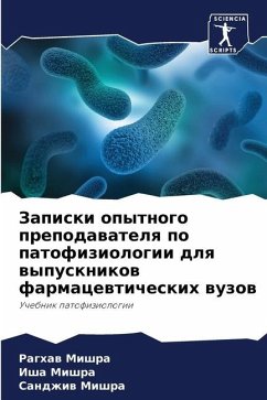 Zapiski opytnogo prepodawatelq po patofiziologii dlq wypusknikow farmacewticheskih wuzow - Mishra, Raghaw;Mishra, Isha;Mishra, Sandzhiw