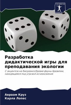 Cover Razrabotka didakticheskoj igry dlq prepodawaniq äkologii