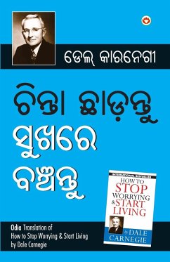 Chinta Chhodo Sukh Se Jiyo (ଚିଣ୍ଟା ଖୋଡୋ ସୁଖ ସେ ଜୀଓ ) (Oriya Translation of How to Stop Worrying & Start Living) by Dale Carnegie - Carnegie, Dale