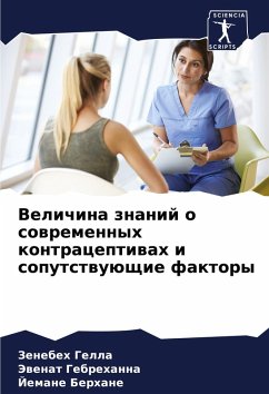Cover Velichina znanij o sowremennyh kontraceptiwah i soputstwuüschie faktory