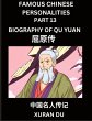 Famous Chinese Personalities (Part 13)... - Bild 1