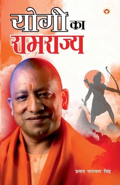 Yogi ka Ramrajya (योगी का रामराज्य) - Singh, Pratap Narayan