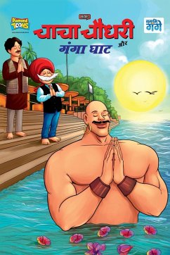 Chacha Chaudhary and Ganga Ghaat (चाचा चौधरी और गंगा घाट) - Pran