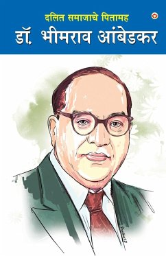 Dalit Samaj ke Pitamaha Dr. Bhimrao Ambedkar (दलित समाजाचे पितामह डॉ. भीमराव आंबे& - Jogi, Sunil