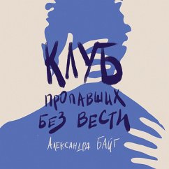 Klub propavshih bez vesti (MP3-Download) - Byte, Alexandra