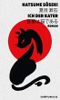 Ich, der Kater (eBook, ePUB) - Bild 1