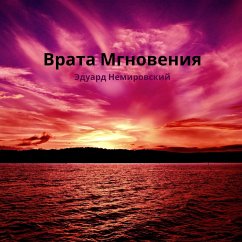 Cover Врата мгновения. Рассказ. (MP3-Download)