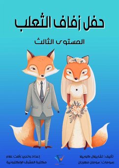 Cover Fox wedding ceremony (eBook, ePUB)