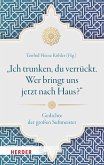 "Ich trunken, du verrückt. Wer bringt uns jetzt nach Haus?" (eBook, ePUB) "Ich trunken, du verrückt. Wer bringt uns jetzt nach Haus?" (eBook, ePUB)