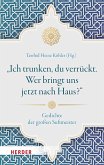 &quote;Ich trunken, du verrückt. Wer bringt uns jetzt nach Haus?&quote; (eBook, ePUB)