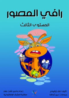 رافي المصور (eBook, ePUB) - تيثليونج, فال