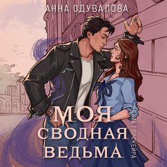 Cover Elita Gorskeyra. Moya svodnaya vedma (MP3-Download)