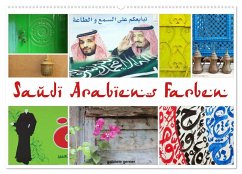 Saudi Arabiens Farben (Wandkalender 2025 DIN A2 quer), CALVENDO Monatskalender