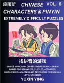 Extremely Difficult Level Chinese Characters & Pinyin (Part 6) -Mandarin Chinese Character Search Brain Games for Beginners, Puzzles, Activities, Simplified Character Easy Test Series for HSK All Level Students