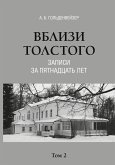 Vblizi Tolstogo (zapisi za pjatnadcat' let)
