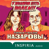 U holmov est podkast (MP3-Download)