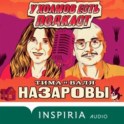 U holmov est podkast (MP3-Download) - Nazarov, Tima; Nazarova, Valya
