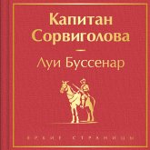 Kapitan Sorvigolova (MP3-Download)
