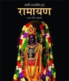 Ramayana (eBook, ePUB)