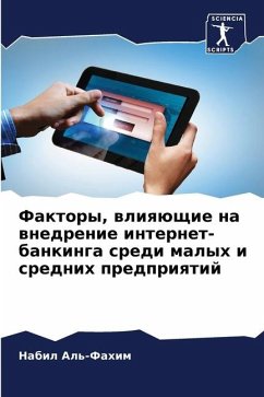 Faktory, wliqüschie na wnedrenie internet-bankinga sredi malyh i srednih predpriqtij - Al'-Fahim, Nabil