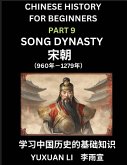 Chinese History (Part 9) - Song Dynasty, Learn Mandarin Chinese language and Culture, Easy Lessons for Beginners to Learn Reading Chinese Characters, Words, Sentences, Paragraphs, Simplified Character Edition, HSK All Levels