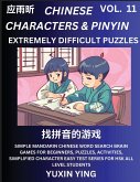 Extremely Difficult Level Chinese Characters & Pinyin (Part 11) -Mandarin Chinese Character Search Brain Games for Beginners, Puzzles, Activities, Simplified Character Easy Test Series for HSK All Level Students