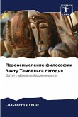 Pereosmyslenie filosofii bantu Tempel'sa segodnq