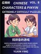 Extremely Difficult Level Chinese... - Bild 1