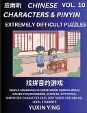 Extremely Difficult Level Chinese Characters & Pinyin (Part 10) -Mandarin Chinese Character Search Brain Games for Beginners, Puzzles, Activities, Simplified Character Easy Test Series for HSK All Level Students