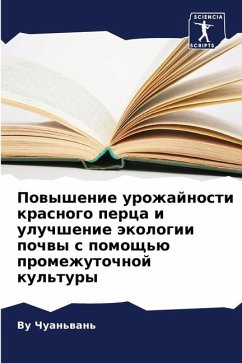 Powyshenie urozhajnosti krasnogo perca i uluchshenie äkologii pochwy s pomosch'ü promezhutochnoj kul'tury - Chuan'wan', Vu