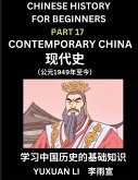 Chinese History (Part 17) - Contemporary China, Learn Mandarin Chinese language and Culture, Easy Lessons for Beginners to Learn Reading Chinese Characters, Words, Sentences, Paragraphs, Simplified Character Edition, HSK All Levels