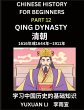 Chinese History (Part 12) - Qing... - Bild 1