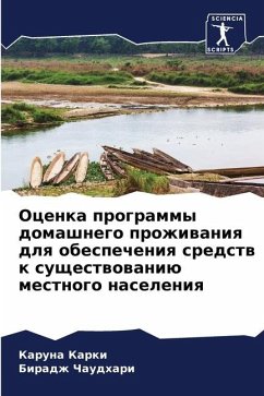 Ocenka programmy domashnego prozhiwaniq dlq obespecheniq sredstw k suschestwowaniü mestnogo naseleniq - Karki, Karuna;Chaudhari, Biradzh