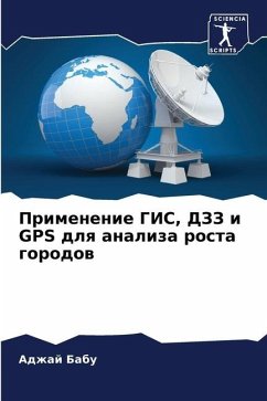 Primenenie GIS, DZZ i GPS dlq analiza rosta gorodow - Babu, Adzhaj