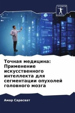Tochnaq medicina: Primenenie iskusstwennogo intellekta dlq segmentacii opuholej golownogo mozga - Saraswat, Amar