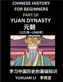 Chinese History (Part 10) - Yuan Dynasty, Learn Mandarin Chinese language and Culture, Easy Lessons for Beginners to Learn Reading Chinese Characters, Words, Sentences, Paragraphs, Simplified Character Edition, HSK All Levels