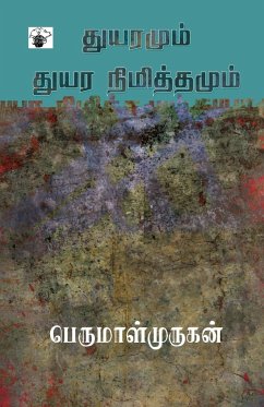 Thuyaramum Thuyara Nimithamum - Perumalmurugan