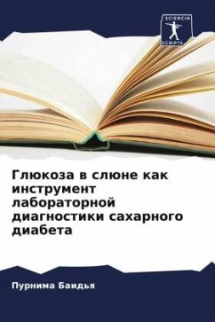 Glükoza w slüne kak instrument laboratornoj diagnostiki saharnogo diabeta - Baid'q, Purnima