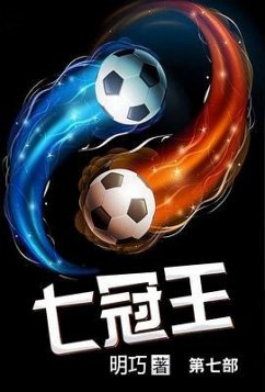 Cover ¿¿¿ (eBook, ePUB)