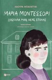 Maria Montessori: Teacher of a New Era (eBook, ePUB)