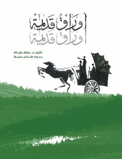 Cover Old leaves (eBook, ePUB)