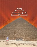 The miracle of the pyramid of King Khufu (eBook, ePUB)