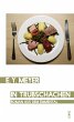 In Trubschachen - Bild 1