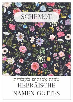 Hebräische Namen Gottes aus der Torah (Wandkalender 2025 DIN A2 hoch), CALVENDO Monatskalender