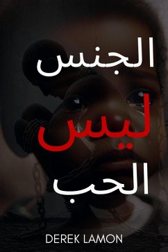 Cover Sex is not love (eBook, ePUB)