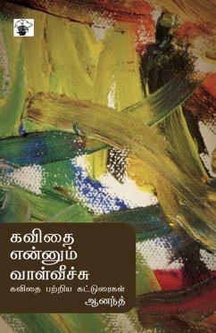 Kavithai Ennum Vaalveechu - Anandh