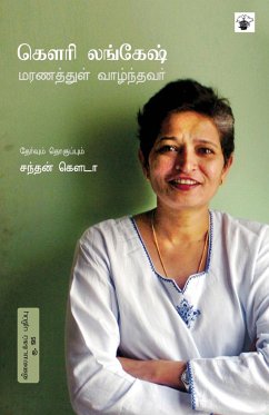 Gowri Lankesh - Translator: Pon. Dhanasekaran