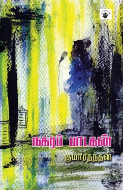 Nagara Paadagan Cover Nagara Paadagan